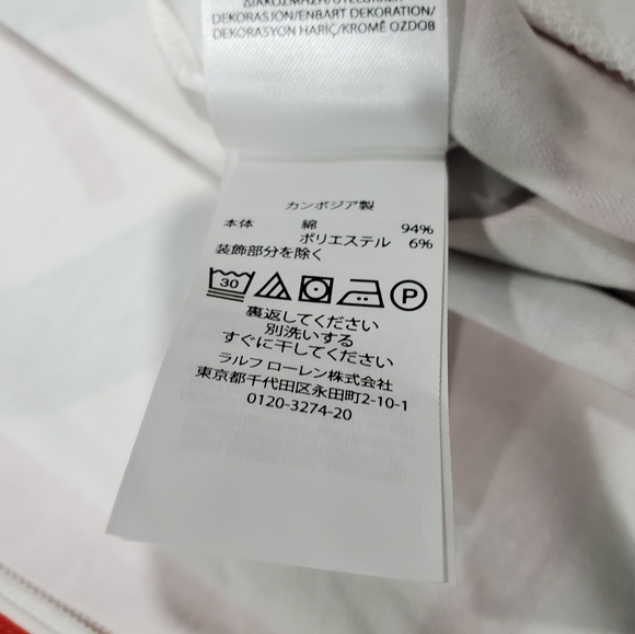 Polo Ralph Lauren Chariots Of Fire Jacket - Picture 14 of 14